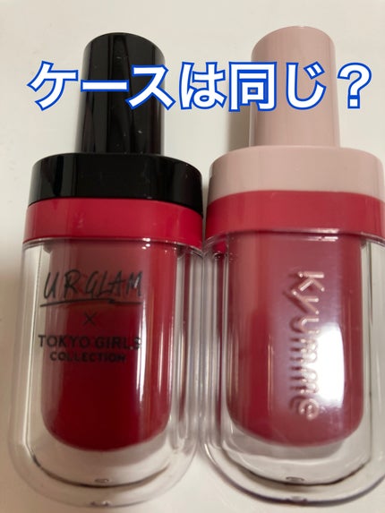 ジューシーティントリップカラー/U R GLAM/リップティントを使ったクチコミ(4枚目)