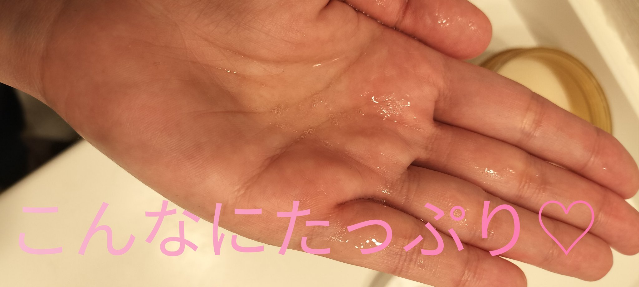 センテラ クイックカーミングパッド/SKIN1004/トナーパッドを使ったクチコミ（3枚目）