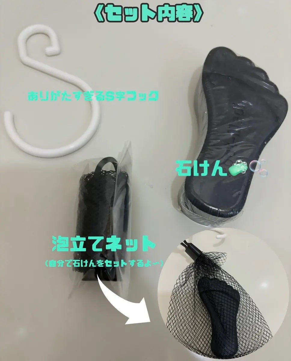 薬用 フットソープD1 爽快ミント/フットメジ/レッグ・フットケアを使ったクチコミ(2枚目)