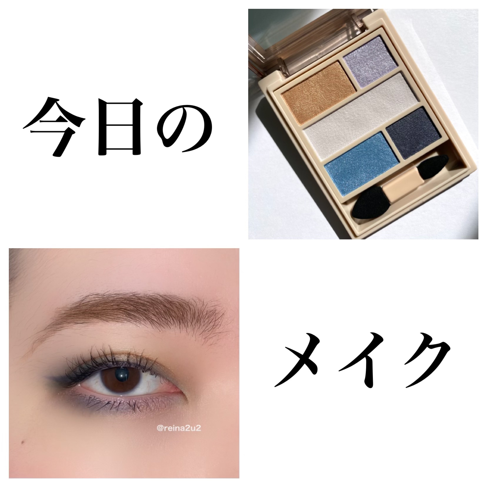 ダブル ムード アイズ/Visée/アイシャドウパレットを使ったクチコミ（1枚目）