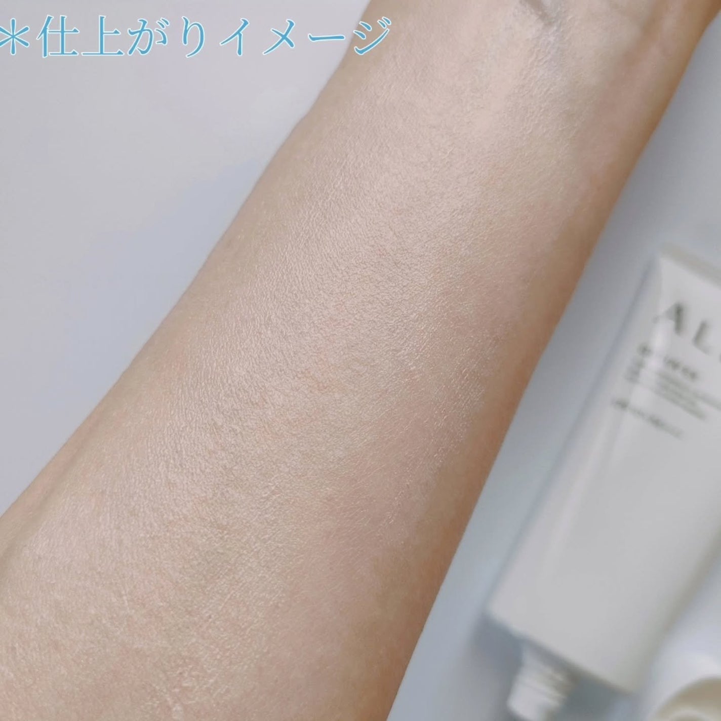 アリィー クロノビューティ ジェルUV EX/アリィー/日焼け止めジェルを使ったクチコミ(6枚目)