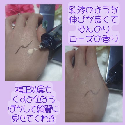 ヴォワールコレクチュールn/クレ・ド・ポー ボーテ/化粧下地を使ったクチコミ(3枚目)