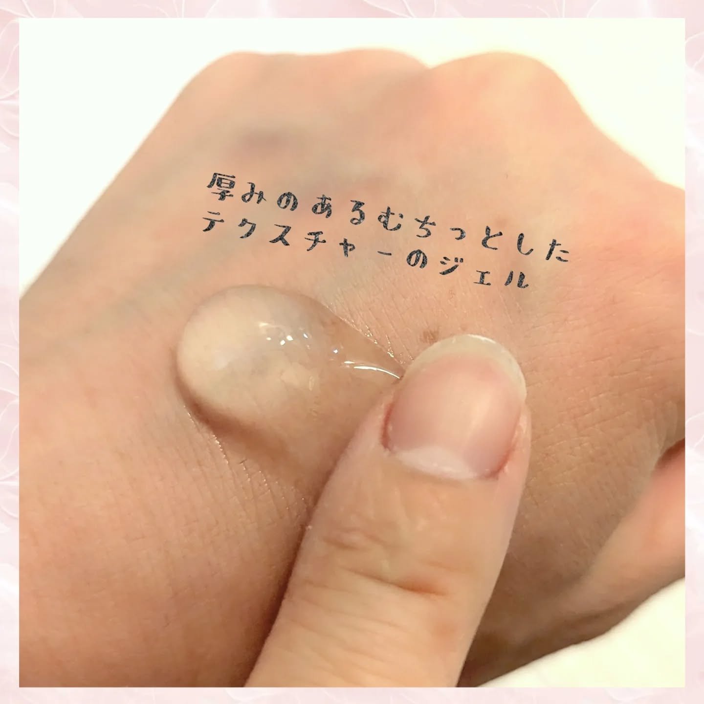 ニベア 肌磨きジェルクレンズ/ニベア/クレンジングジェルを使ったクチコミ（2枚目）