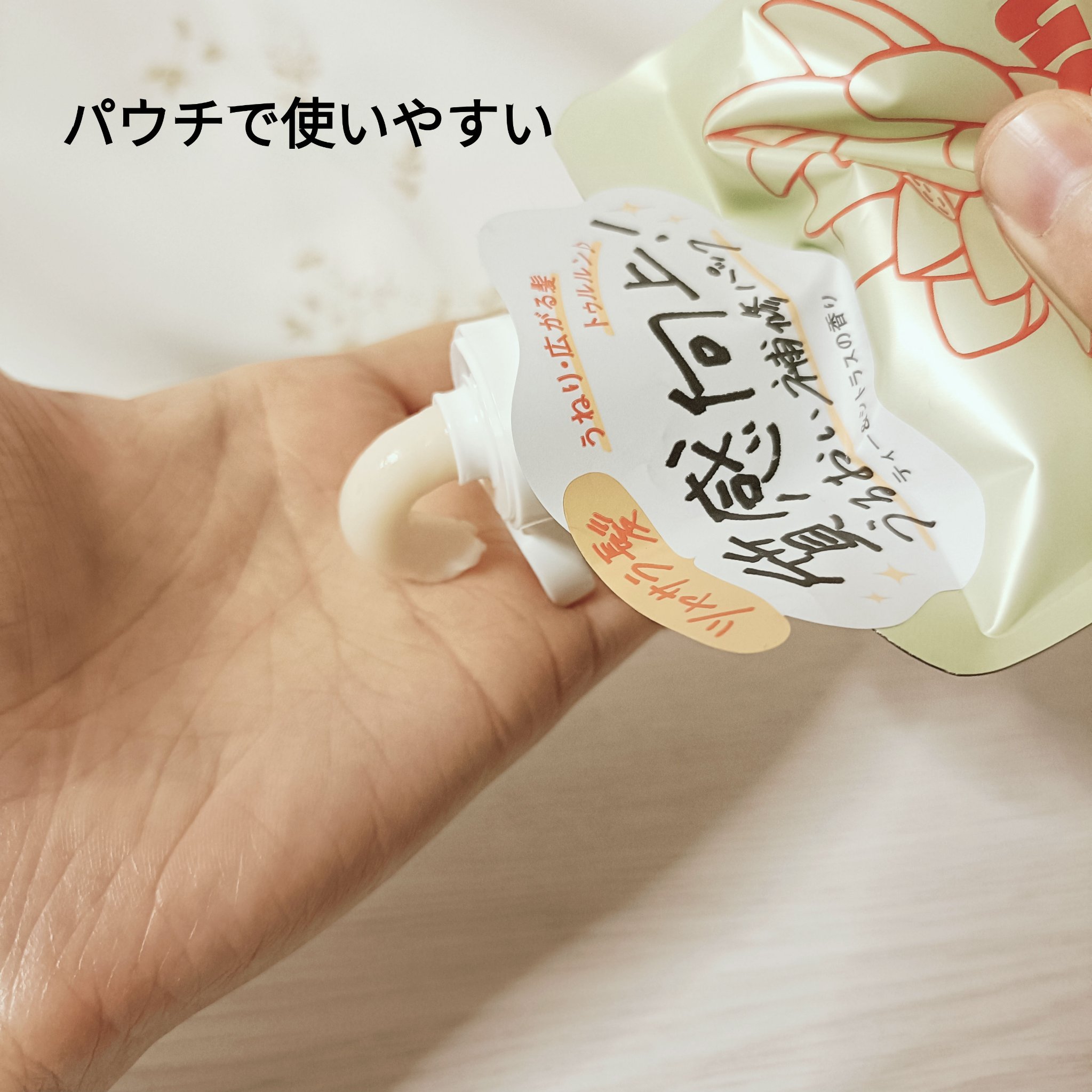 ロータス キューティクルヘアパック ツヤサラ ティー＆シトラスの香り/ダイアン/ヘアマスク・ヘアパックを使ったクチコミ（3枚目）