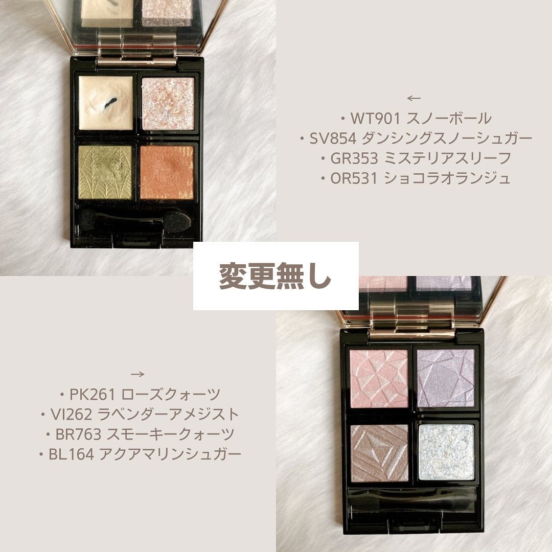 ドラマティックアイカラー (パウダー)/(クリーム)/マキアージュ/アイシャドウパレットを使ったクチコミ(5枚目)