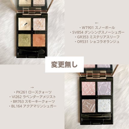 ドラマティックアイカラー (パウダー)/(クリーム)/マキアージュ/アイシャドウパレットを使ったクチコミ(5枚目)