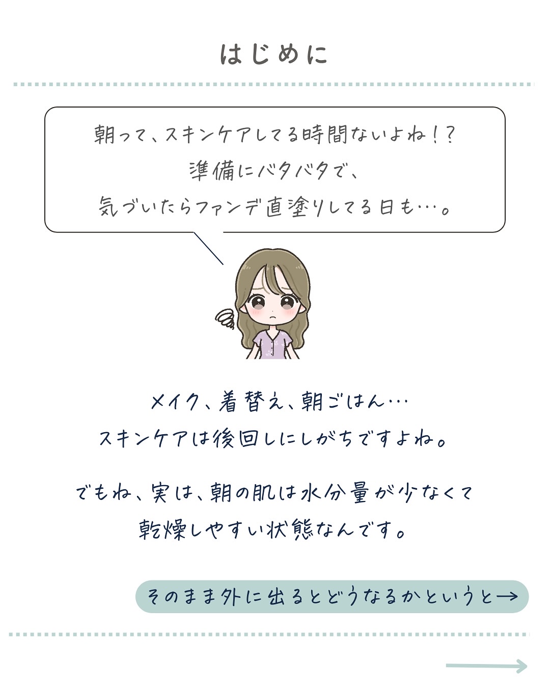 レッドブレミッシュクイックPHAシートマスク/Dr.G/シートマスク・パックを使ったクチコミ（2枚目）