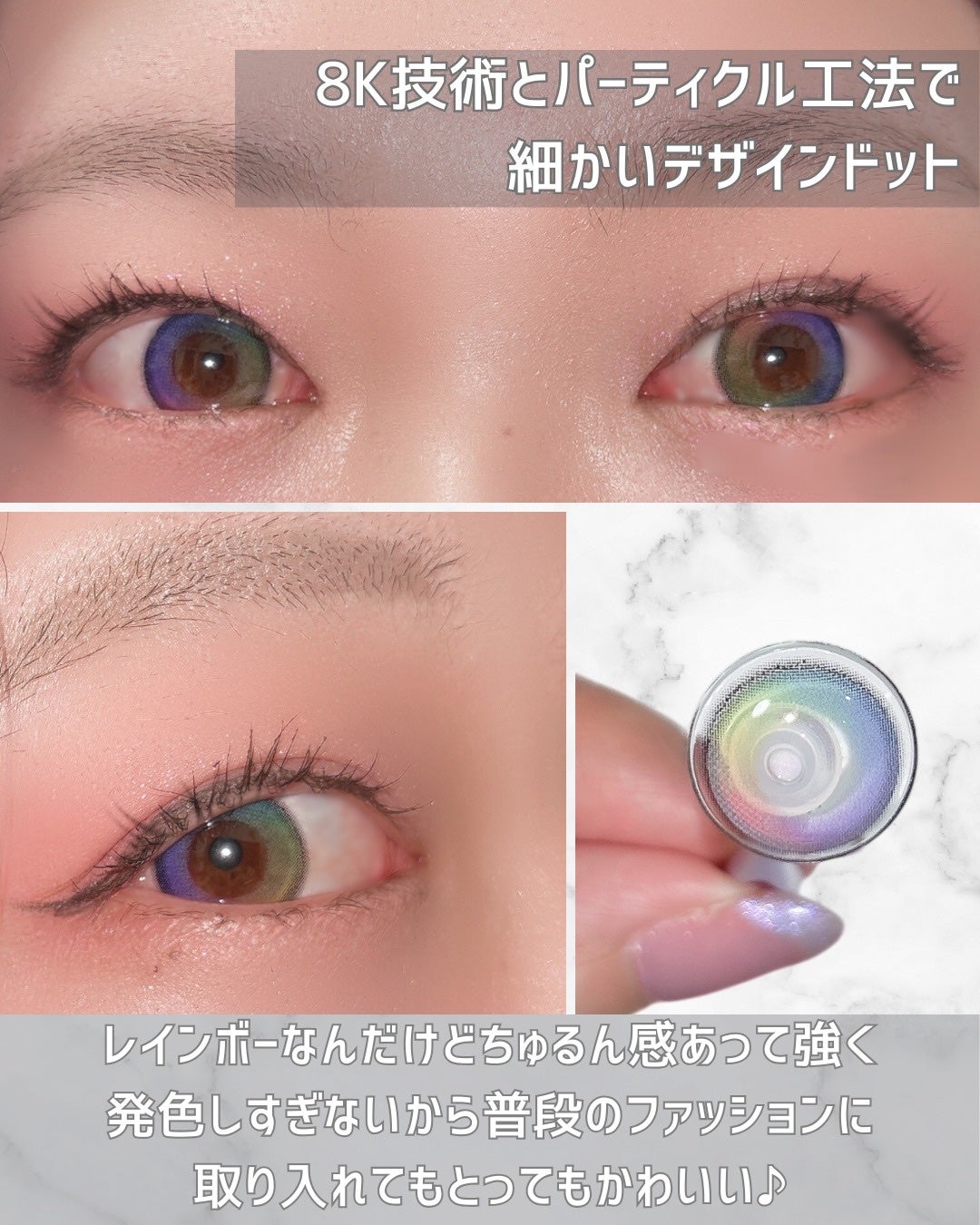 Lollipop/MIMIC LENS/1ヶ月(1MONTH)カラコンを使ったクチコミ(3枚目)