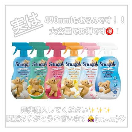 繊維消臭剤/スナッグル/ファブリックミストを使ったクチコミ(7枚目)