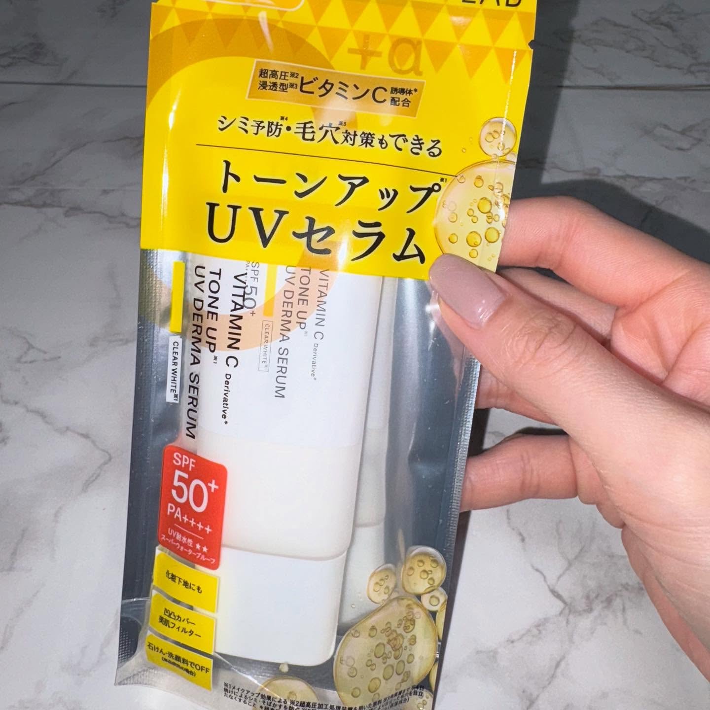 アンレーベル ラボ V トーンアップ UVセラム/unlabel/日焼け止めクリームを使ったクチコミ（1枚目）