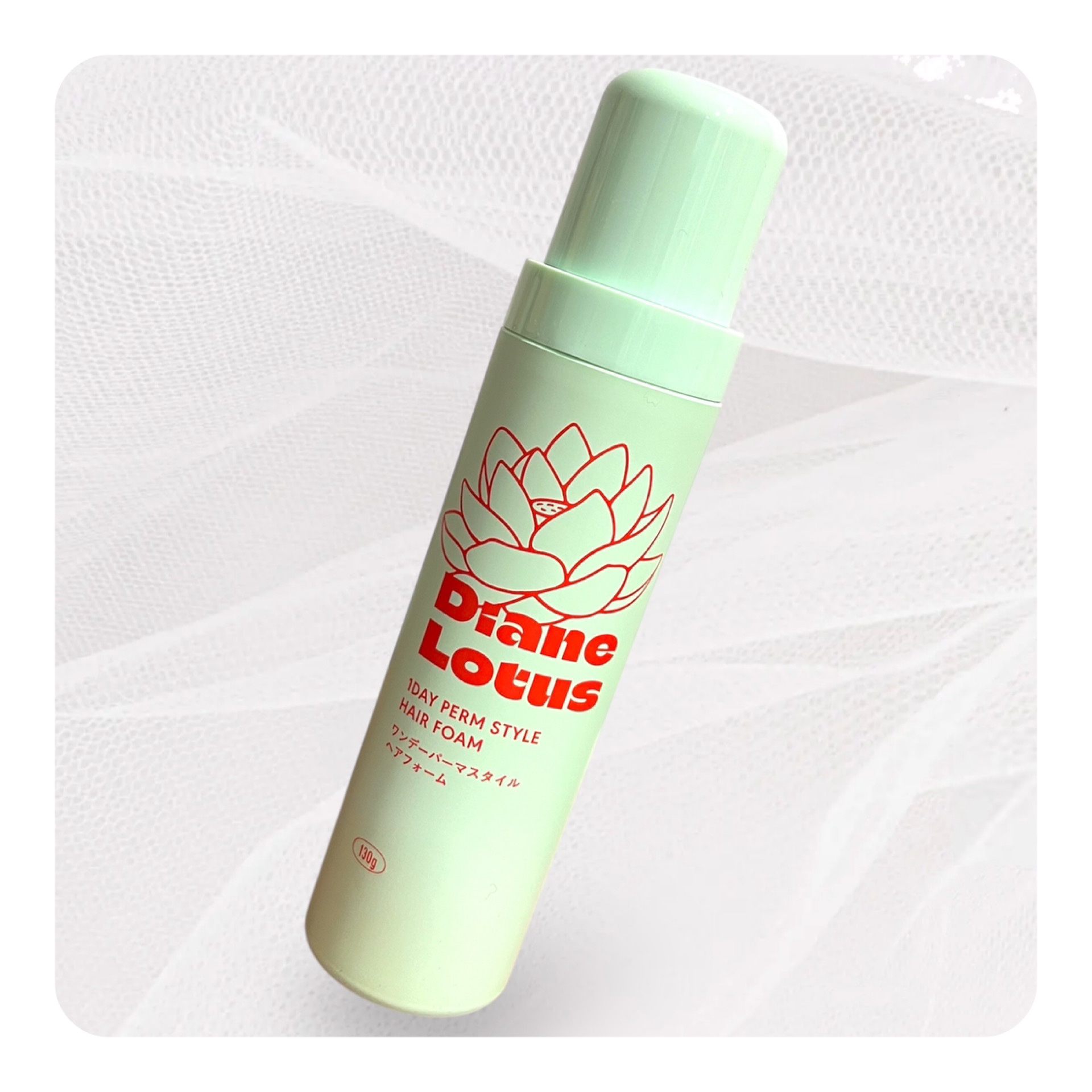 ロータス ワンデーパーマスタイル ヘアフォーム ティー＆シトラスの香り/ダイアン/その他スタイリングを使ったクチコミ（1枚目）