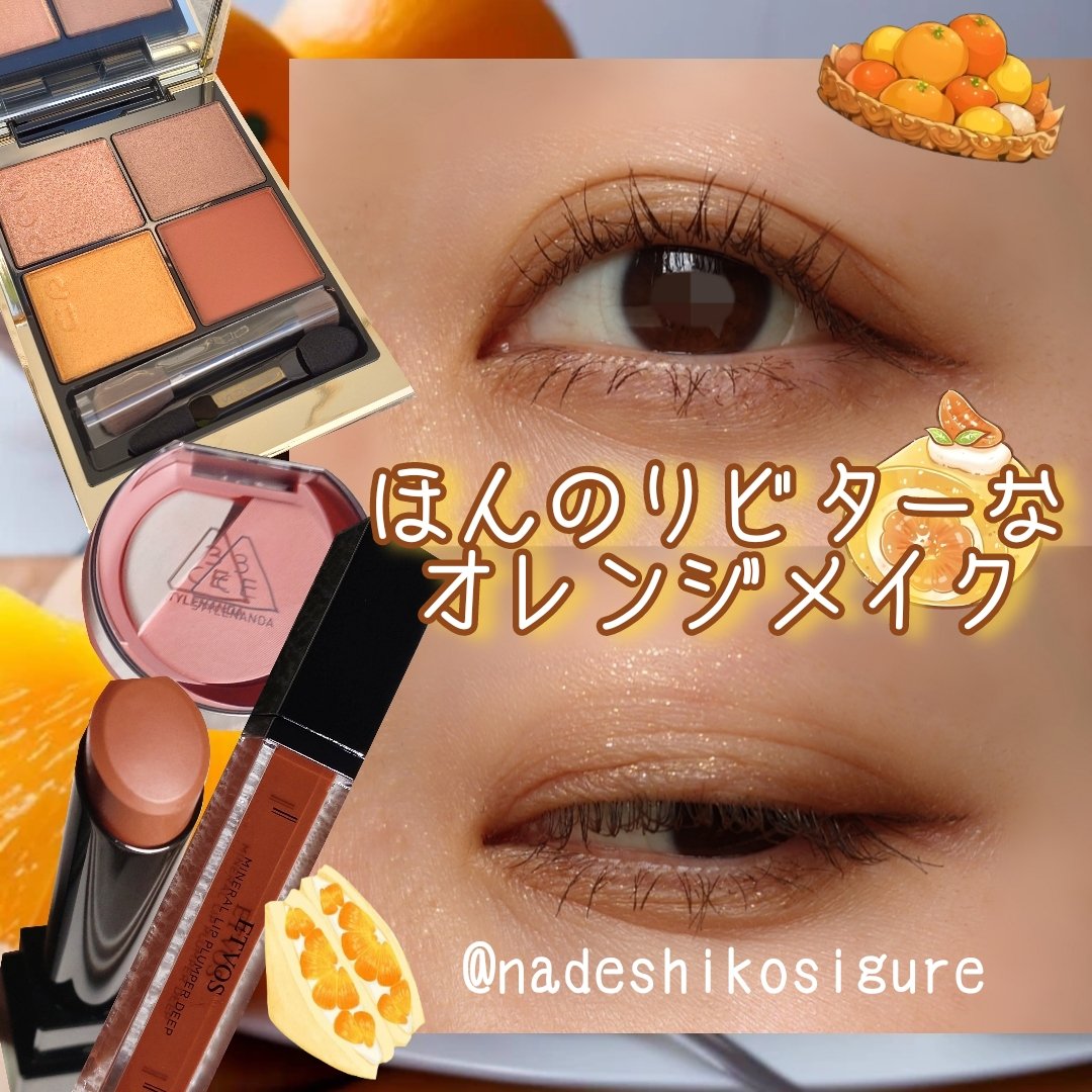 3wayスリムアイルージュライナー/キャンメイク/リキッドアイライナーを使ったクチコミ（1枚目）