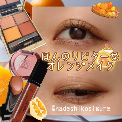 3wayスリムアイルージュライナー/キャンメイク/リキッドアイライナーを使ったクチコミ(1枚目)