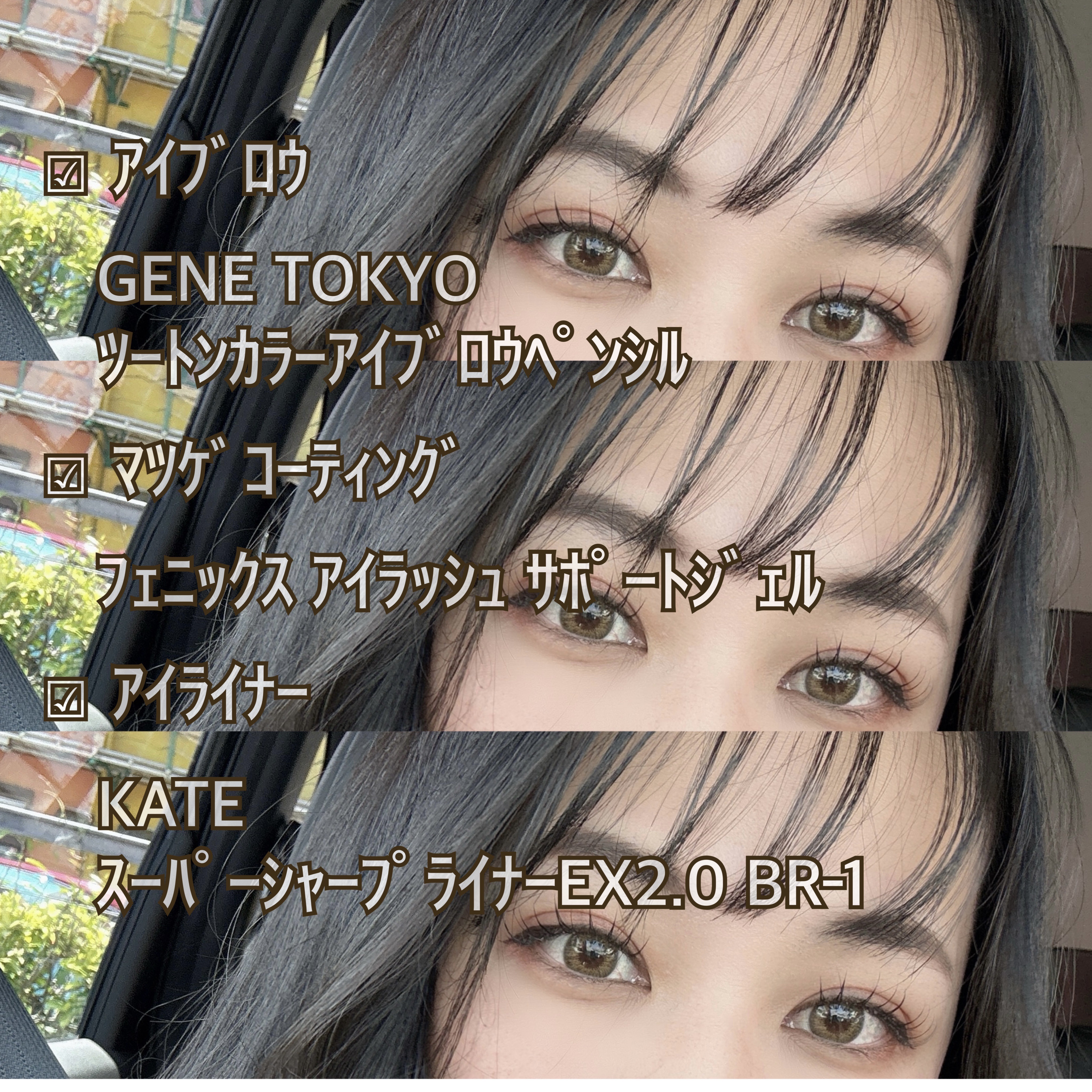 ツートンカラーアイブロウペンシル 03 明るいブラウンの髪に/GENE TOKYO/アイブロウペンシルを使ったクチコミ（1枚目）