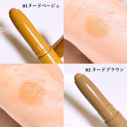 マルチコントゥアスティック/TAG/シェーディングを使ったクチコミ(3枚目)