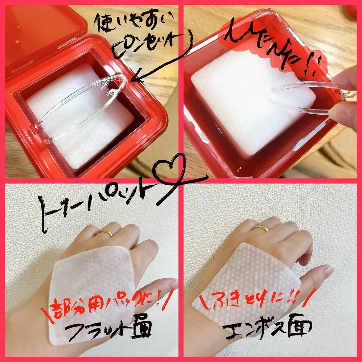 A1カーミング アンプル/VT/美容液を使ったクチコミ(4枚目)