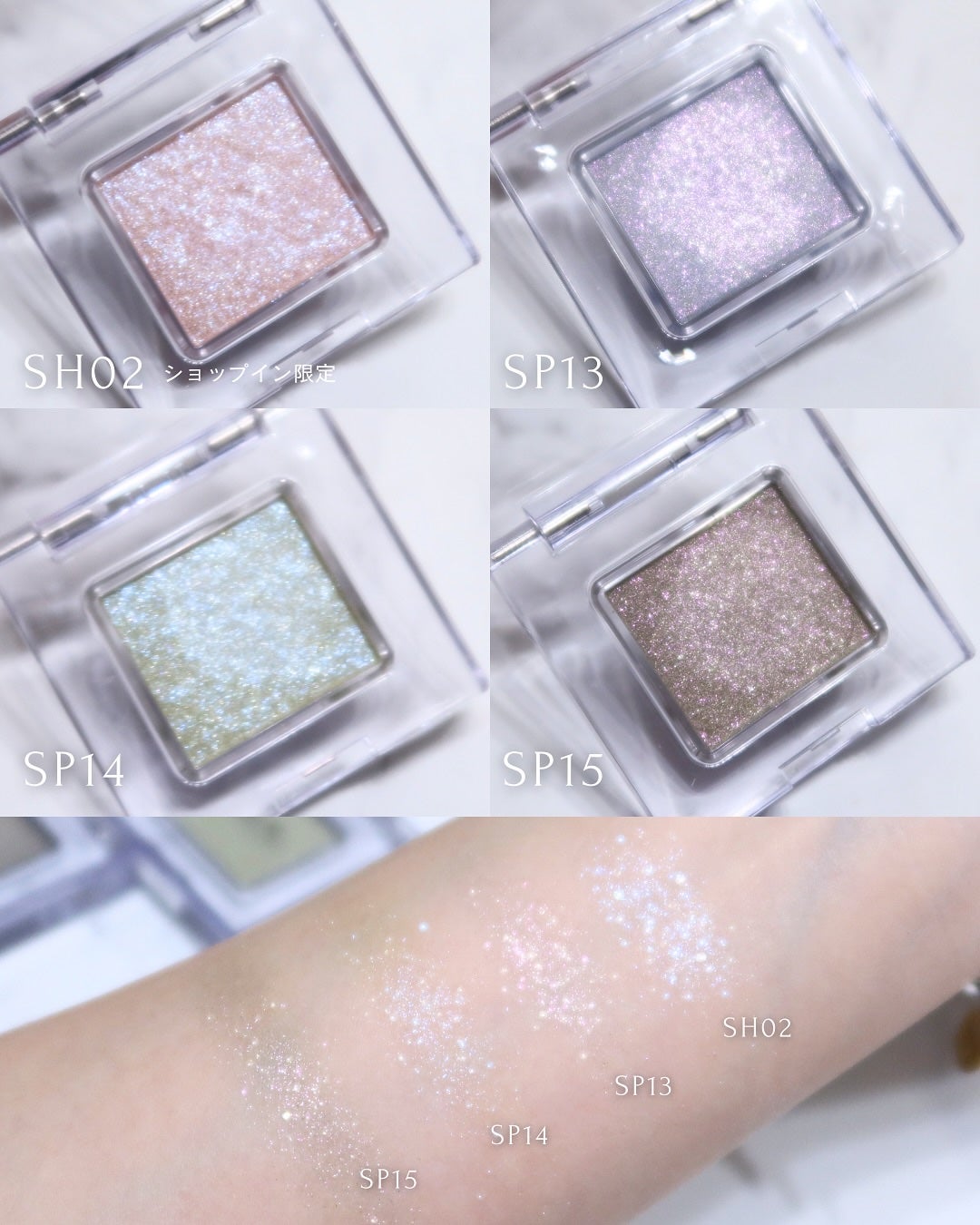 マルチカラーバリエーション スパークル/チャコット・コスメティクス/単色アイシャドウを使ったクチコミ(5枚目)