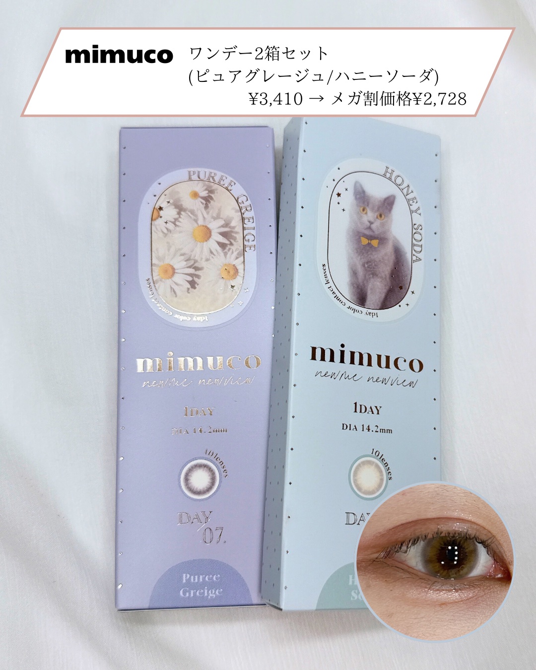 TOPARDS 1day/TOPARDS/ワンデー（１DAY）カラコンを使ったクチコミ（3枚目）