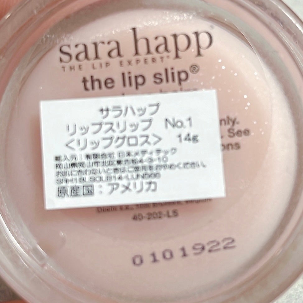 リップスリップ No.1/sara happ(サラハップ)/リップバームを使ったクチコミ(3枚目)