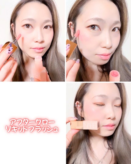 アフターグロー センシュアルシャイン リップスティック/NARS/口紅を使ったクチコミ(5枚目)