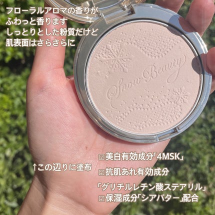 スノービューティー ブライトニング スキンケアパウダーA (医薬部外品)/スノービューティー/プレストパウダーを使ったクチコミ(5枚目)