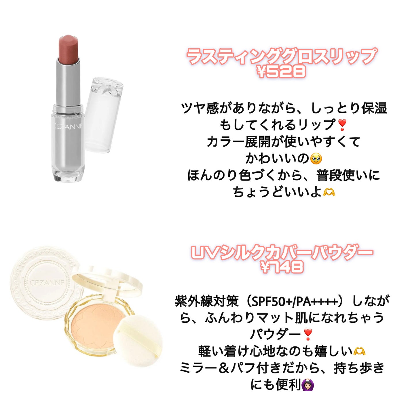 ナチュラル チークN/CEZANNE/パウダーチークを使ったクチコミ(4枚目)