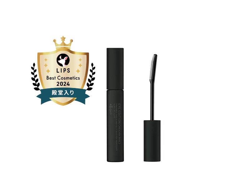 エテュセ アイエディション (マスカラベース)/ettusais/マスカラ下地を使ったクチコミ（1枚目）