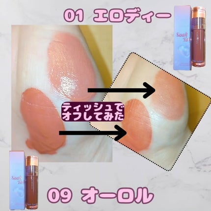 Soak Tattoo Tint/フォレンコス/リップグロスを使ったクチコミ(5枚目)