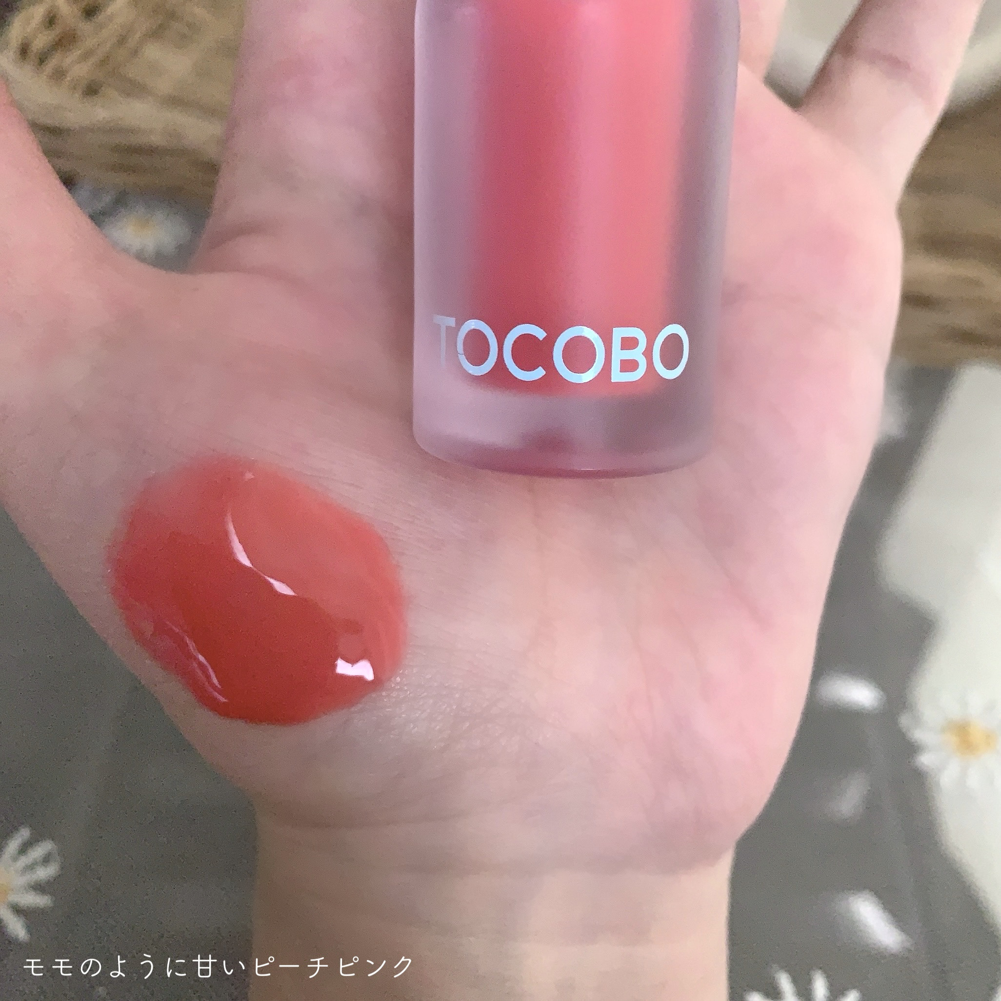 ジューシーベリープランピングリップオイル/TOCOBO/リップグロスを使ったクチコミ（3枚目）