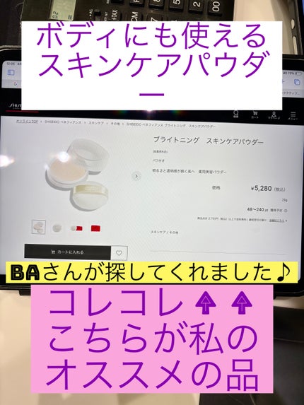 ヴォワールイドラタンロングトゥニュ/クレ・ド・ポー ボーテ/化粧下地を使ったクチコミ(4枚目)