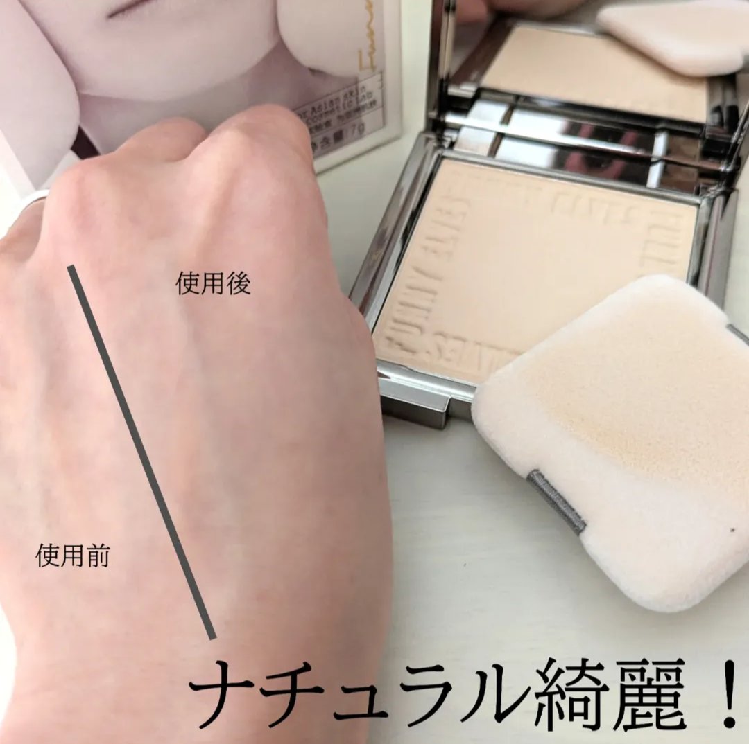 ソフトマットプレストパウダー/FUNNY ELVES方里/プレストパウダーを使ったクチコミ（2枚目）