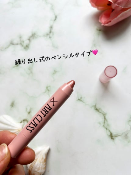 アートクラス アイグリッツ/too cool for school/スティックアイシャドウを使ったクチコミ(3枚目)