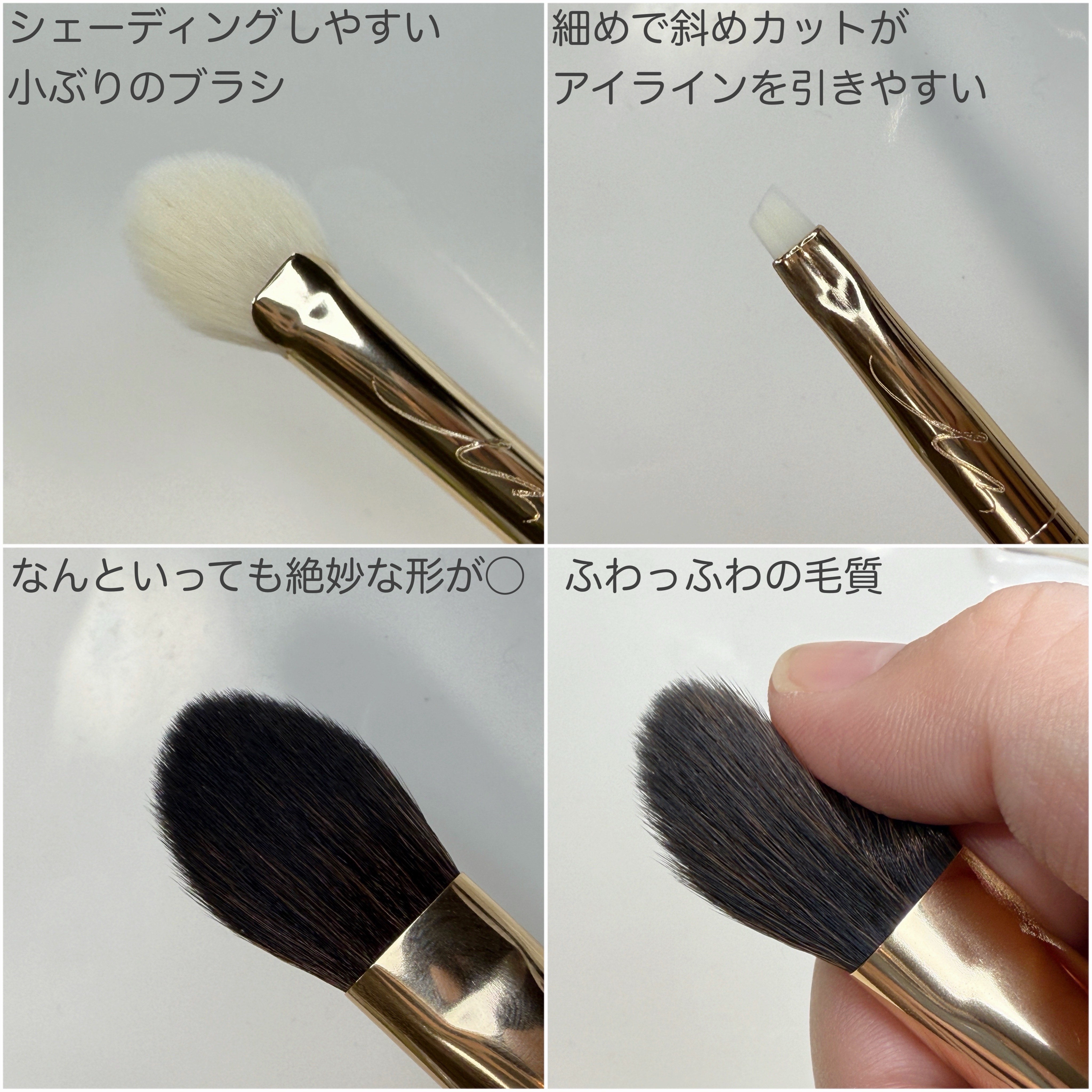 okhee Edge Eye Brush(NUN05)/SOOA DOR/メイクブラシを使ったクチコミ（3枚目）