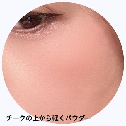 リップ & チーク バーム/ちふれ/口紅を使ったクチコミ(4枚目)