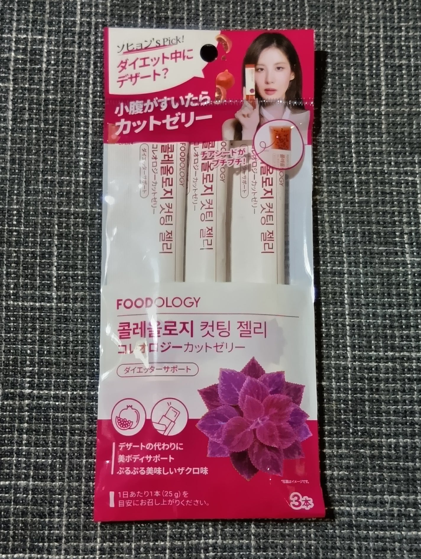 コレオロジーカットゼリー/FOODOLOGY/食品を使ったクチコミ(1枚目)