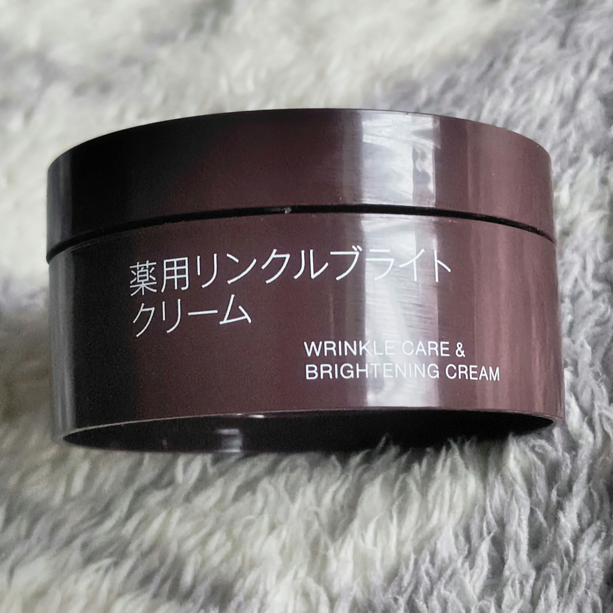 薬用リンクルブライトクリーム/無印良品/フェイスクリームを使ったクチコミ（1枚目）