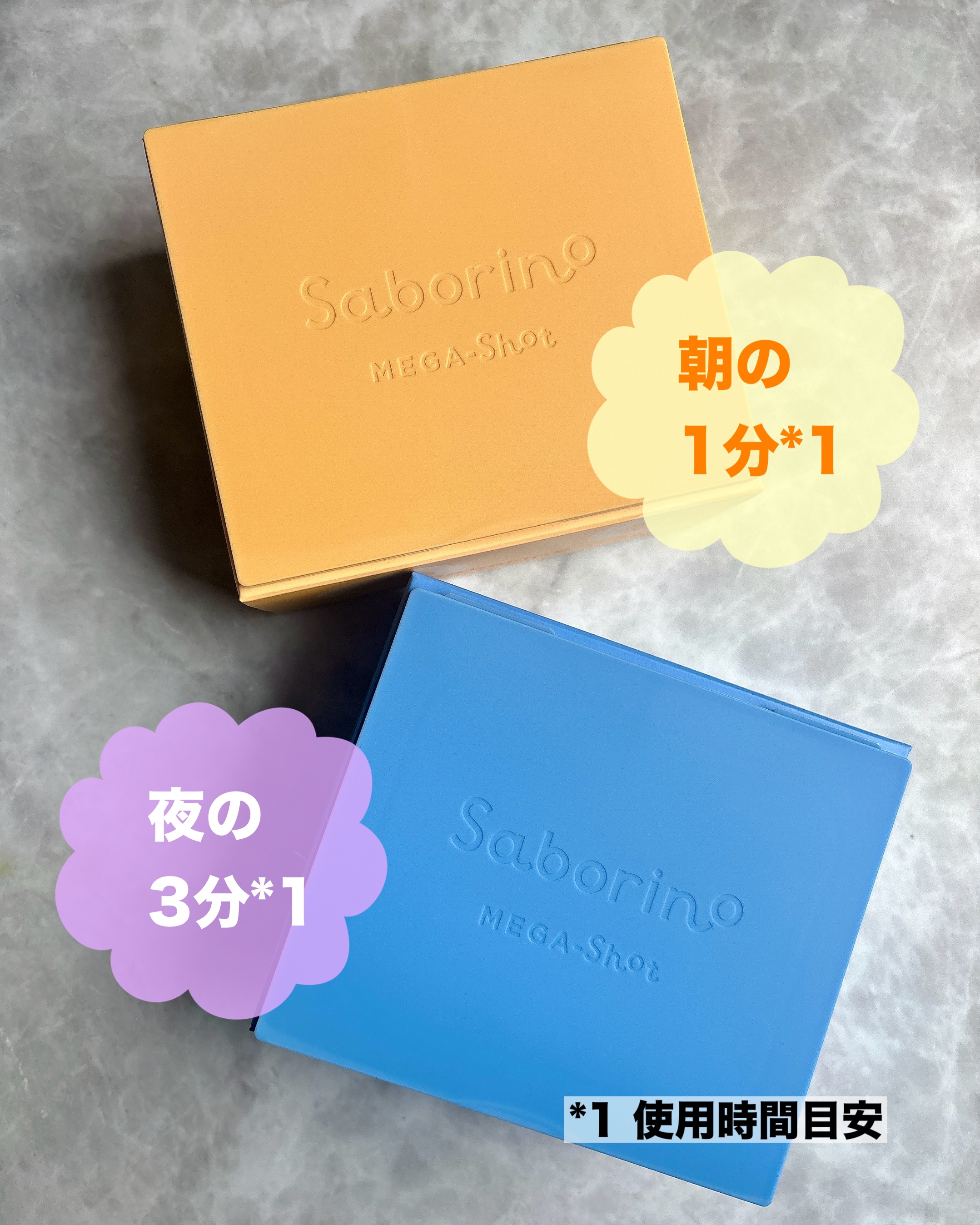 サボリーノ メガショット 朝用ツヤピールマスク CC/サボリーノ/シートマスク・パックを使ったクチコミ（2枚目）