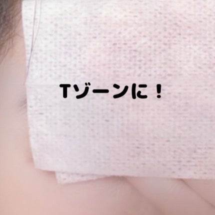 ビオレ メイク持続シート さらマット肌/ビオレ/フェイスシートを使ったクチコミ(4枚目)