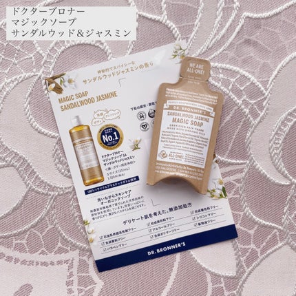 オーシャントリコモイスト アンサーシャンプー/トリートメント シャンプー / トリートメント サシェ/OCEAN TRICO/市販シャンプーの画像