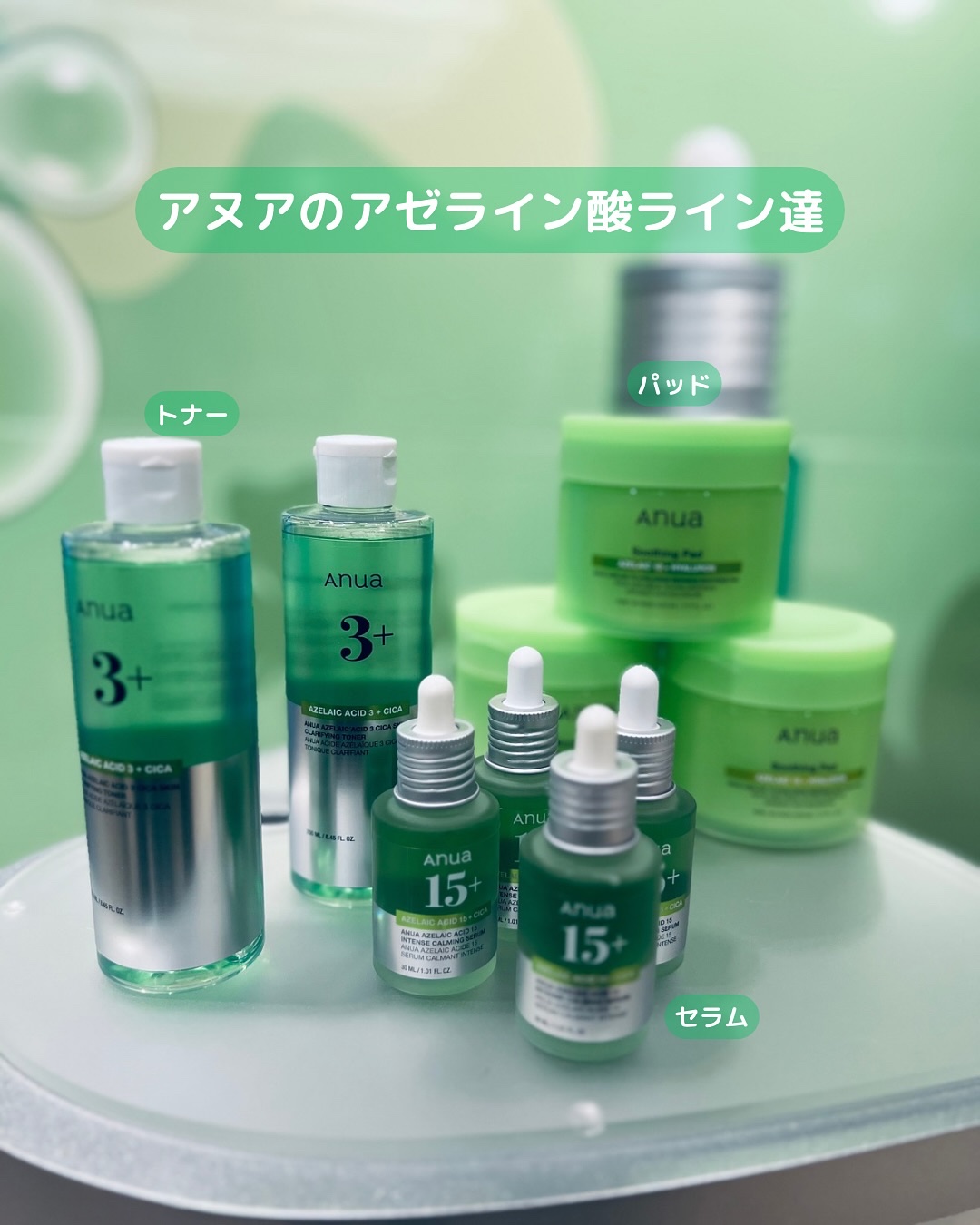 アゼライン酸10 ヒアルロンレッドネススージングパッド/Anua/トナーパッドを使ったクチコミ（2枚目）