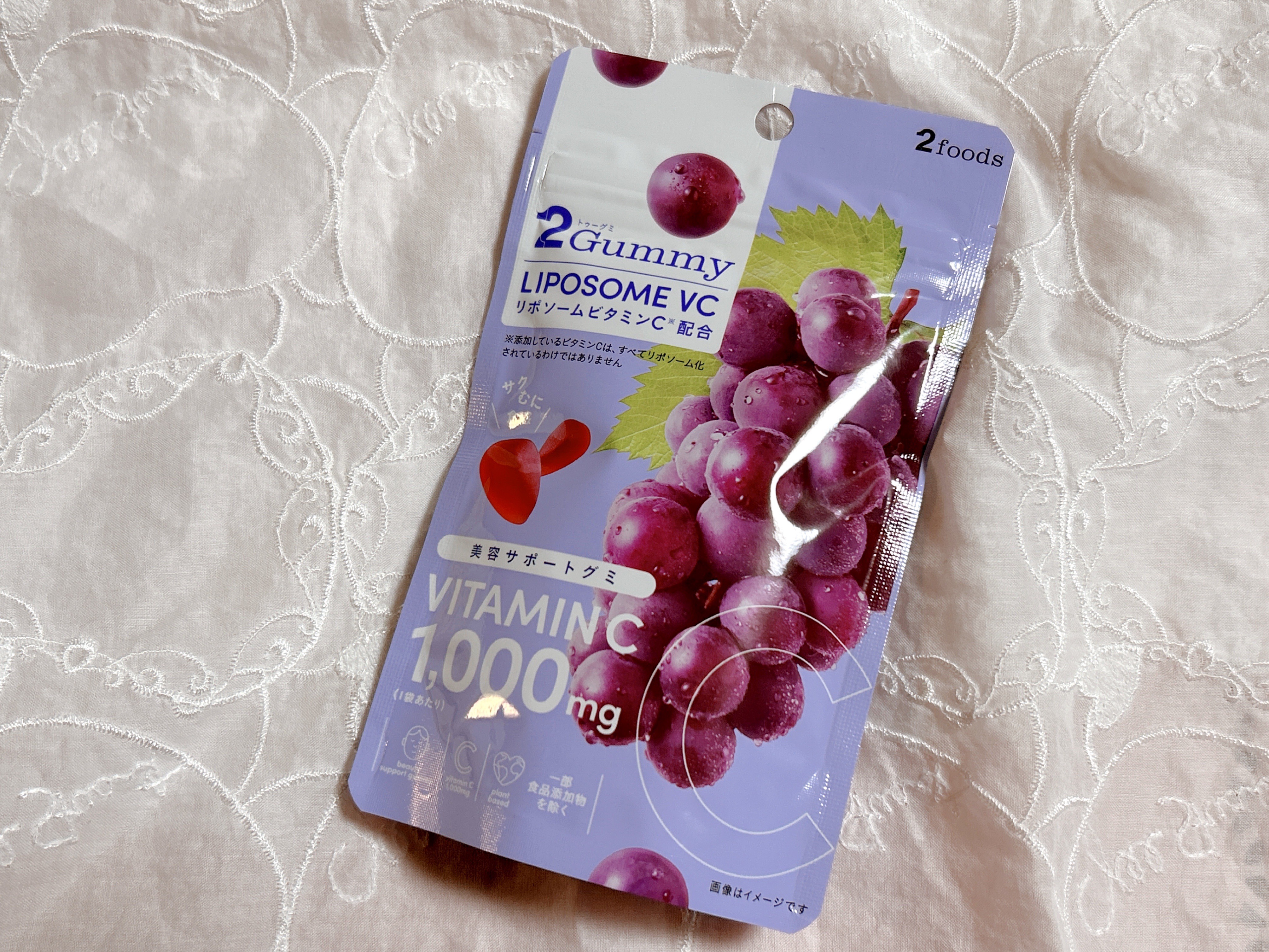 2Gummy LIPOSOME VC/2foods/美容サプリメントを使ったクチコミ（1枚目）