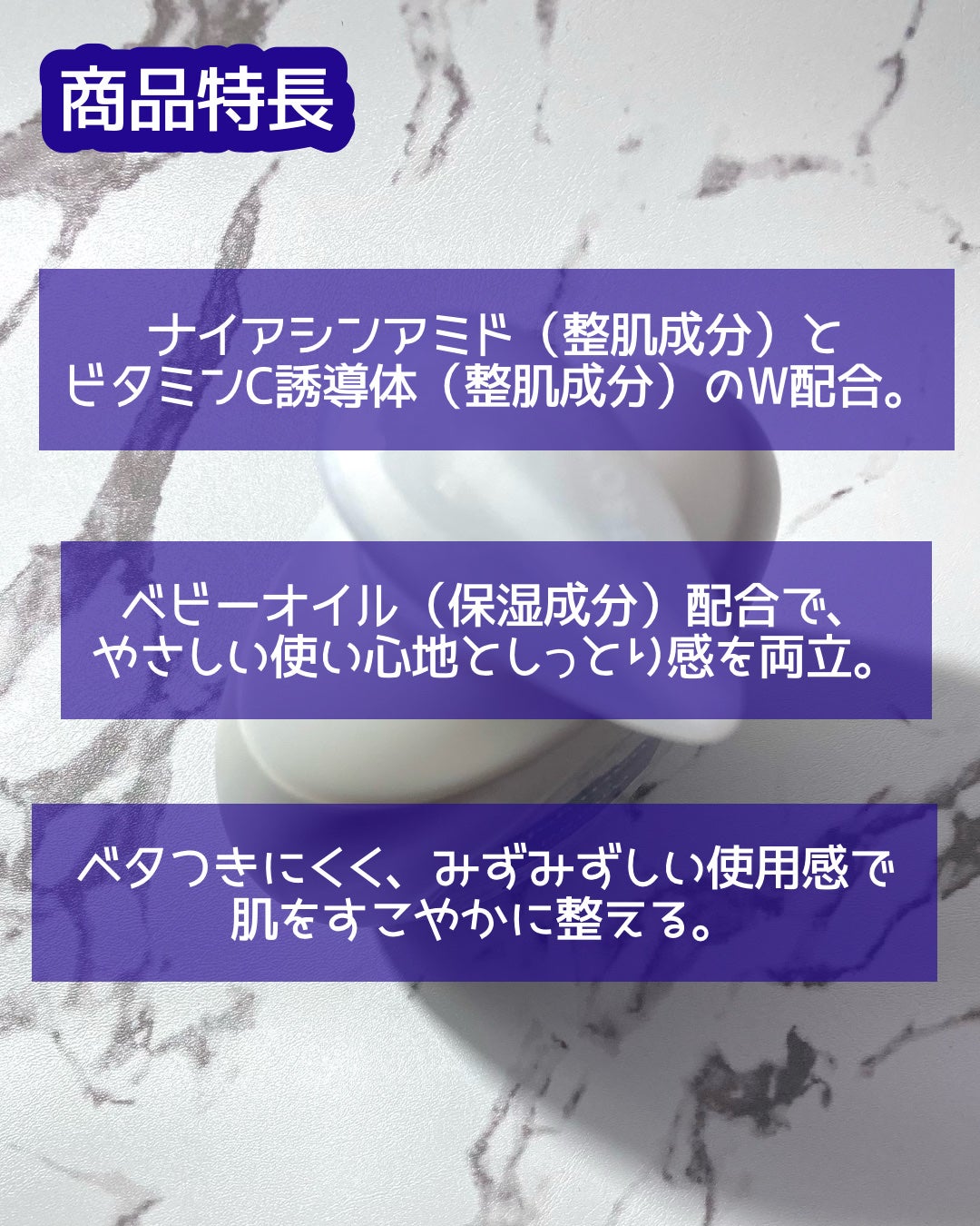 バイブラント ラディアンス アロマミルク/ジョンソンボディケア/ボディミルクを使ったクチコミ(2枚目)