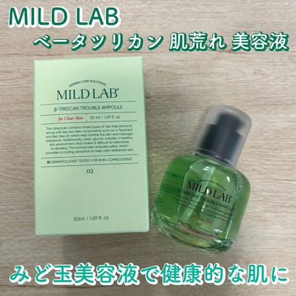 ベターツリカン肌荒れ美容液/Mildlab/美容液を使ったクチコミ(1枚目)