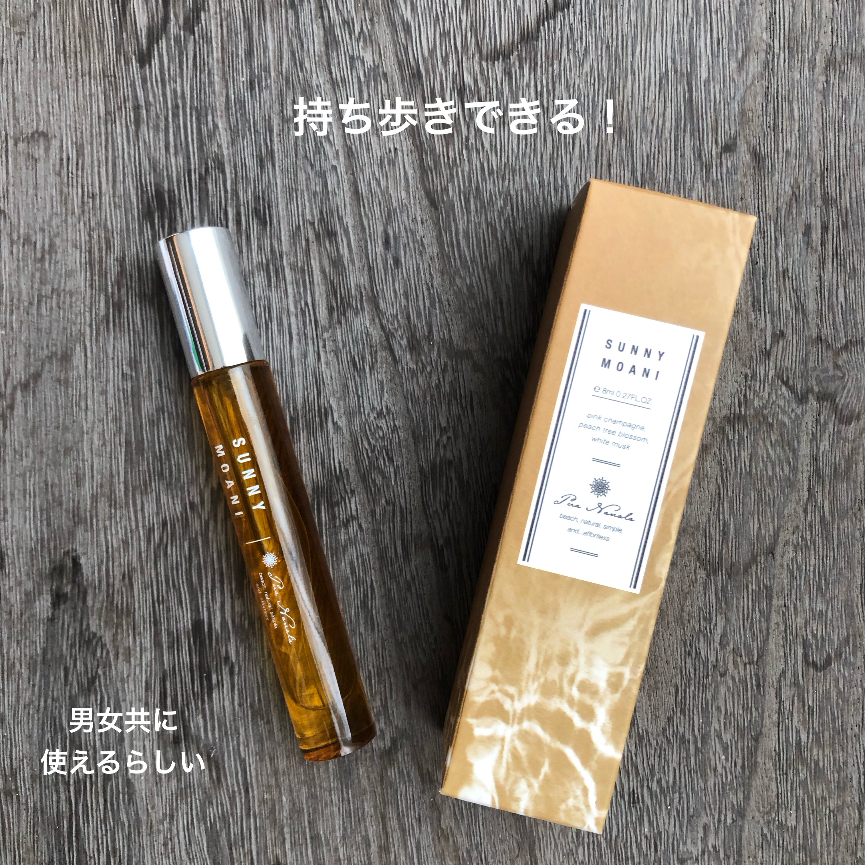 ソルティーフルーティ/プア ナナラ/香水(レディース)を使ったクチコミ（2枚目）