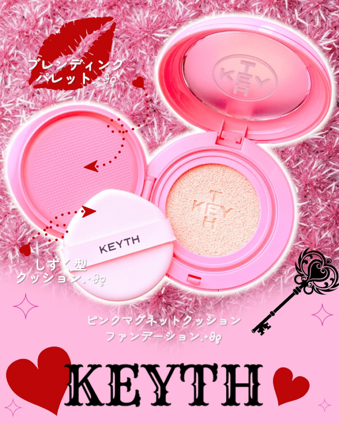 パフュームド キース ハンドクリーム エピックフルール/KEYTH/ハンドクリームを使ったクチコミ（2枚目）