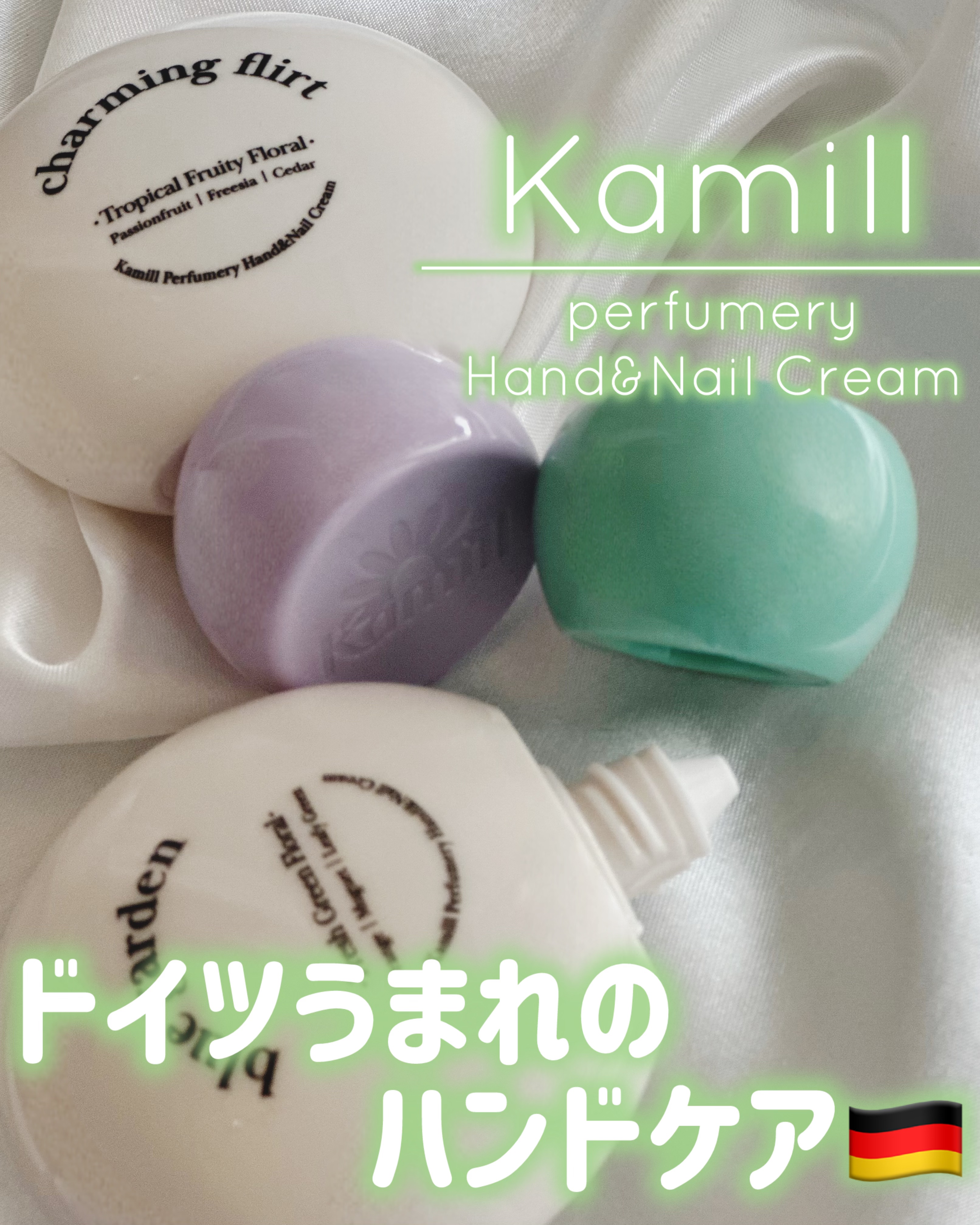 パフューマリー ハンド＆ネイルクリーム ブルーガーデン 50ml/カミール/ハンドクリームを使ったクチコミ（1枚目）