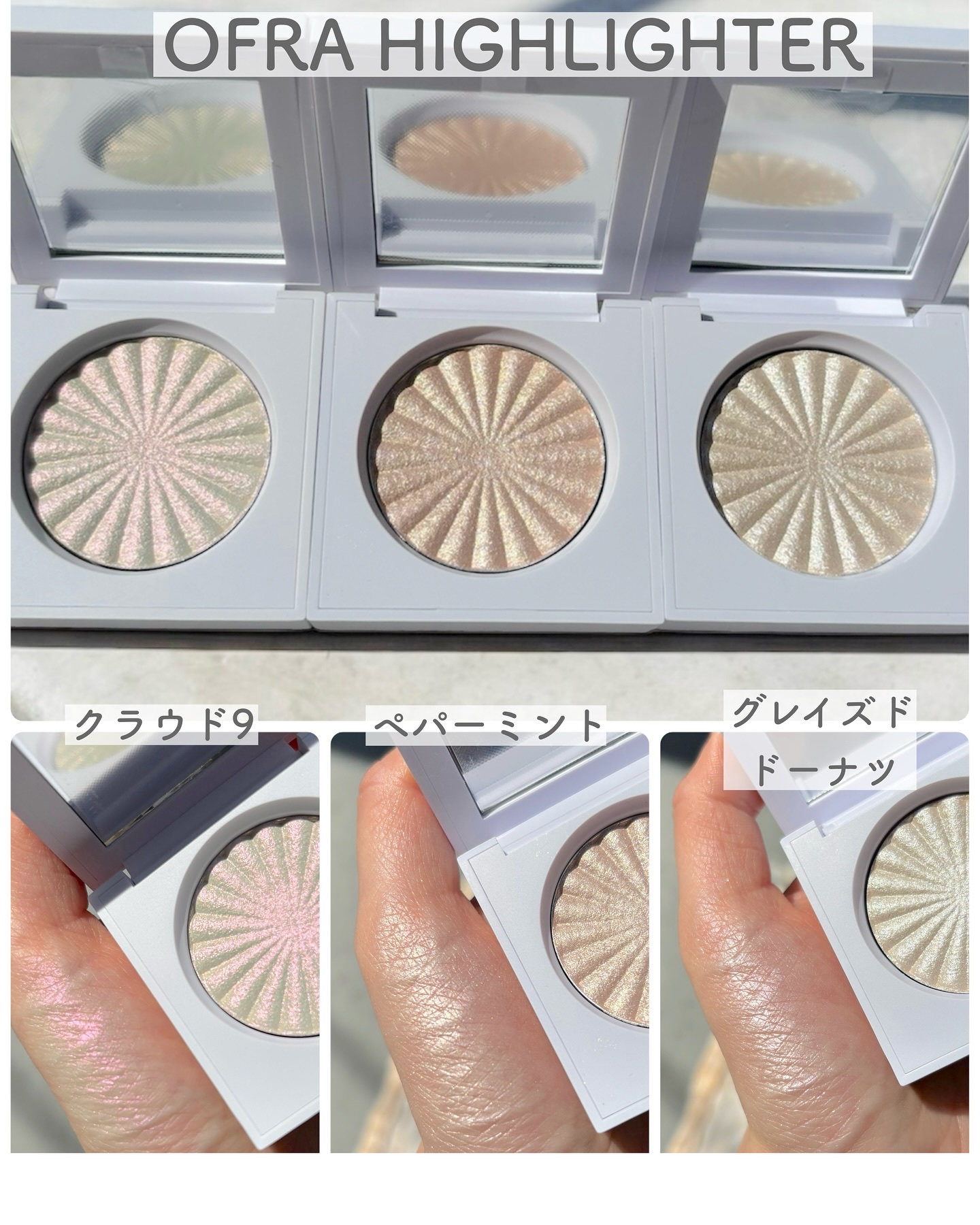 OFRA mini Highlighter/Ofra Cosmetics/パウダーハイライトを使ったクチコミ（3枚目）