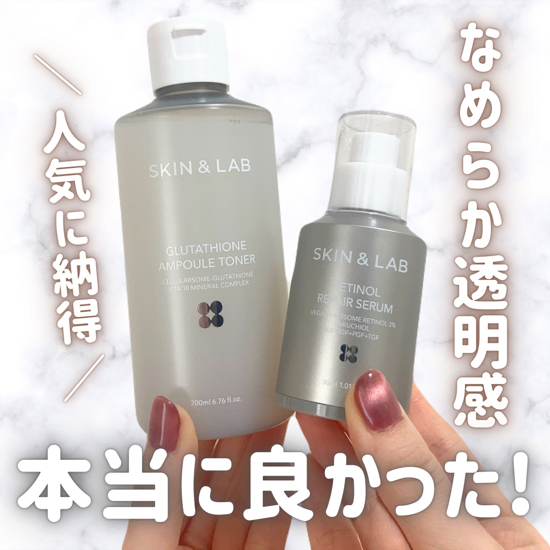 ヴィーガンリポソームレチノールセラム/SKIN&LAB/美容液を使ったクチコミ（1枚目）