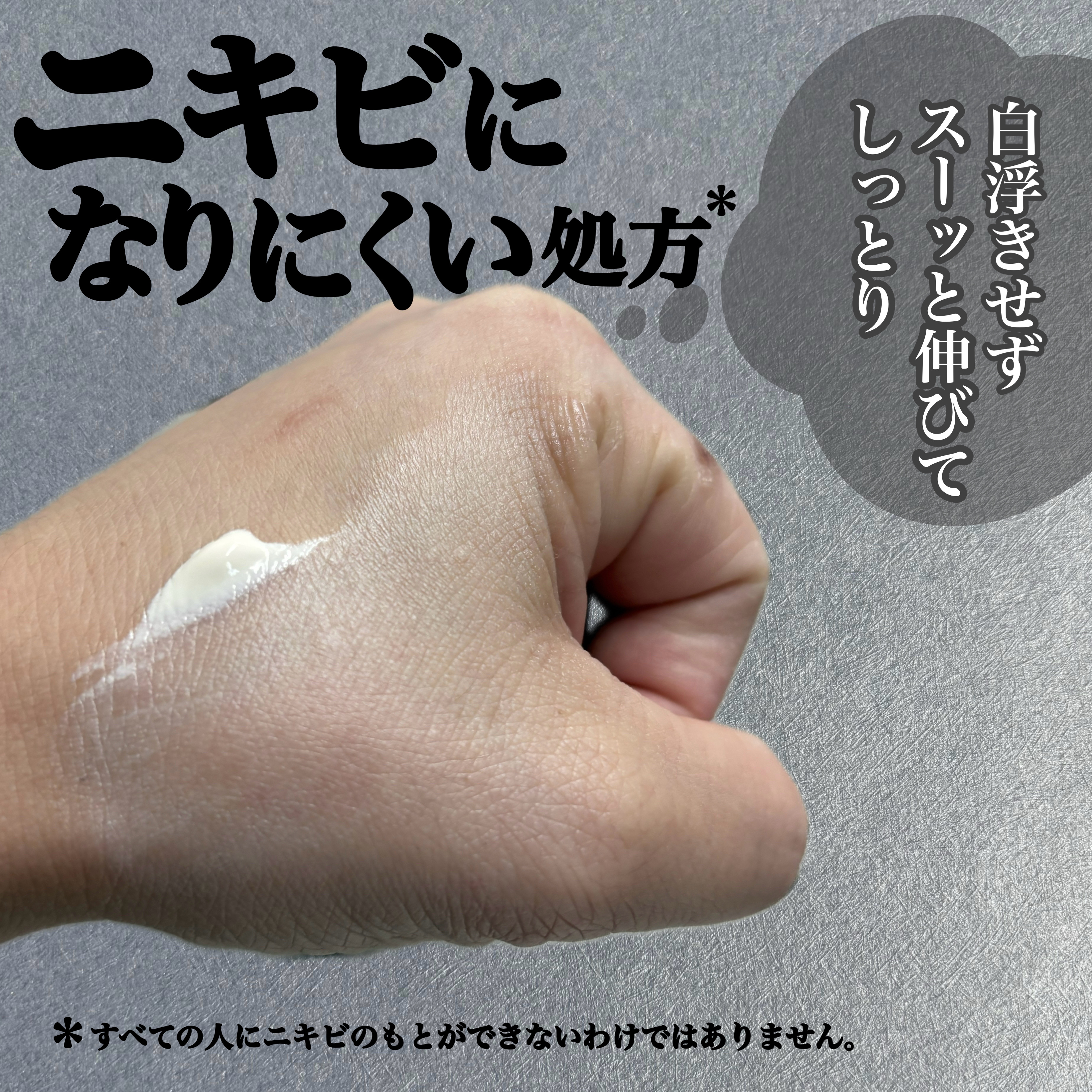 UVイデア XL プロテクショントーンアップ クリア/ラ ロッシュ ポゼ/化粧下地を使ったクチコミ（3枚目）