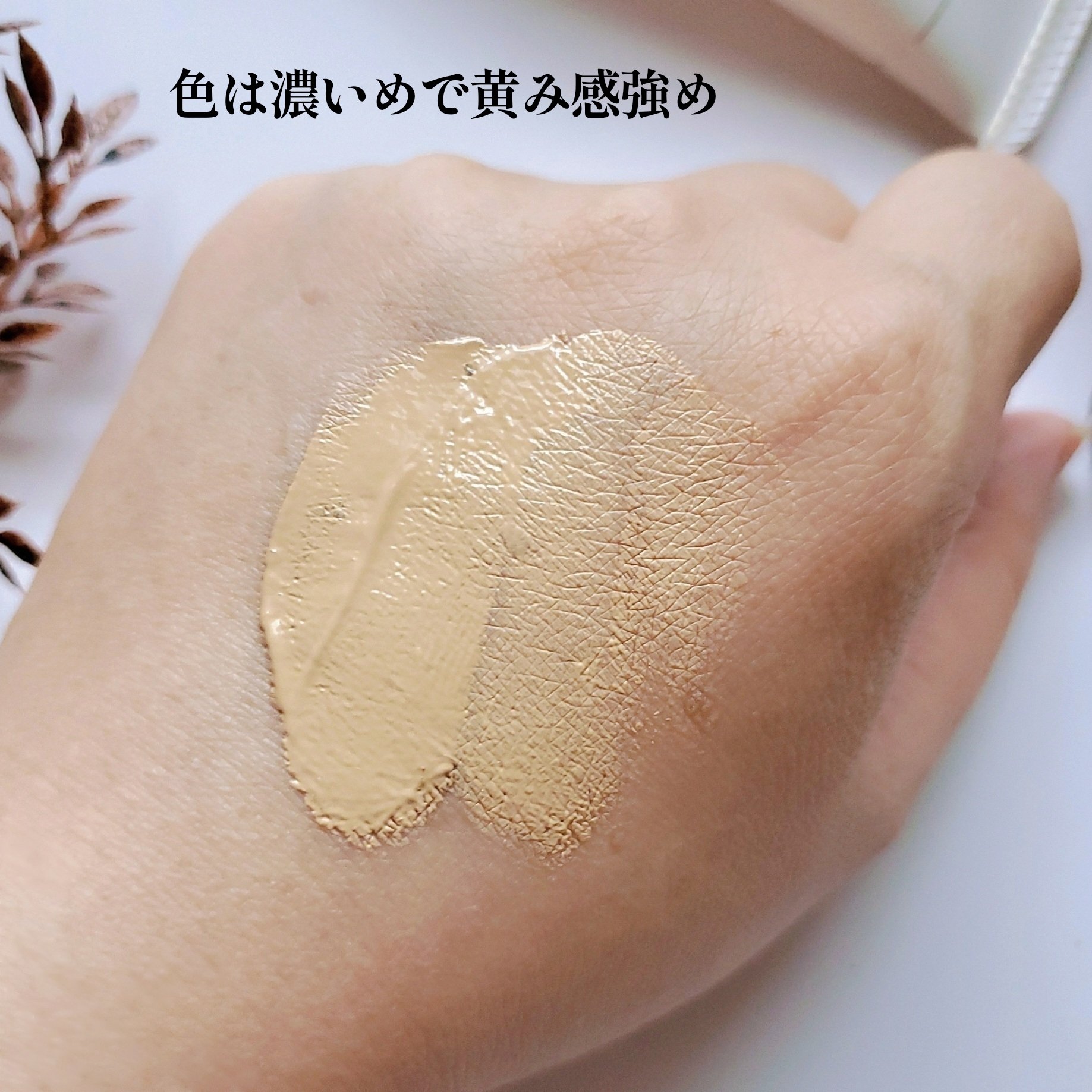 ミネラルカバーBBクリーム/CEZANNE/BBクリームを使ったクチコミ（3枚目）